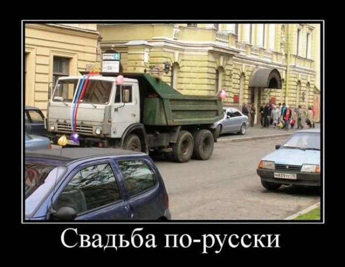 Демотиваторы приколы