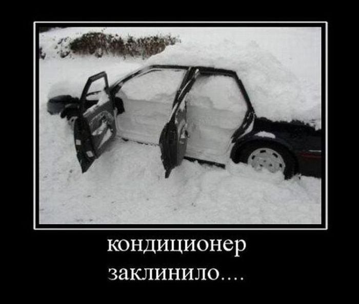 Демотиваторы приколы