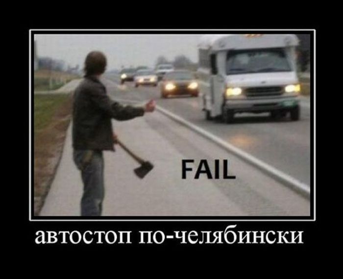 Демотиваторы приколы