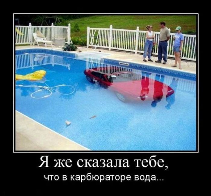 Демотиваторы приколы