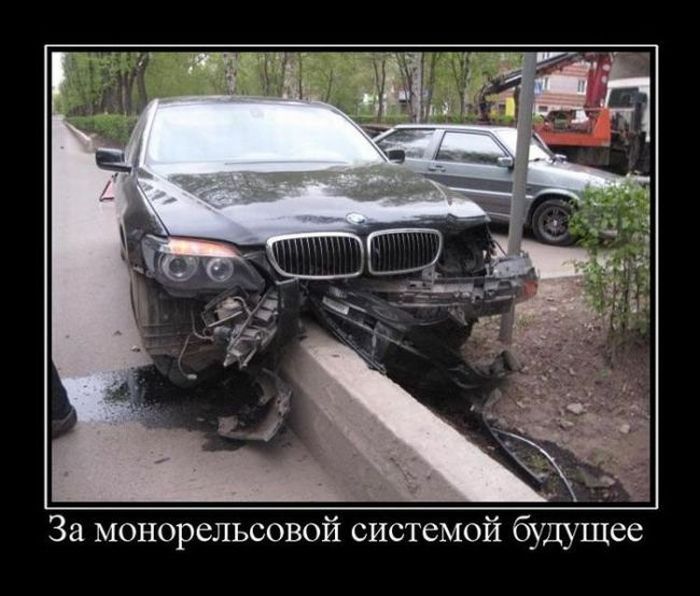 Демотиваторы приколы