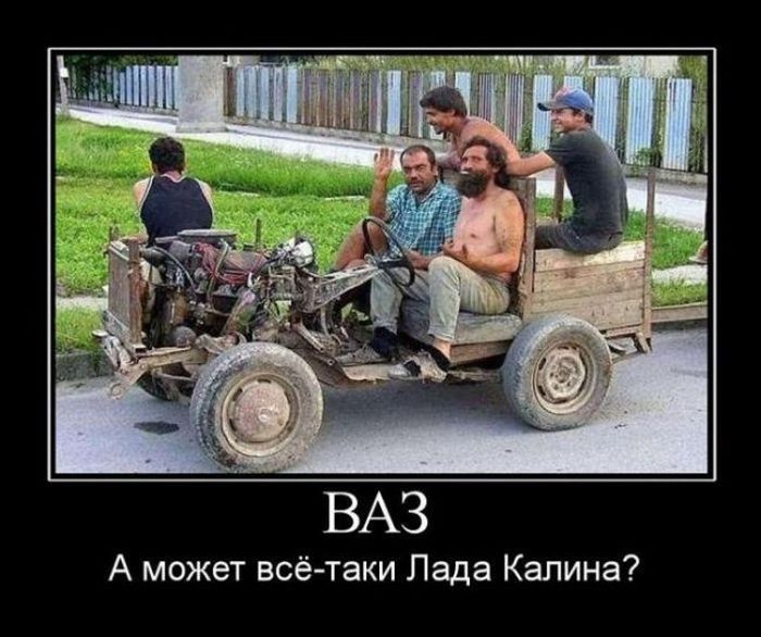 Демотиваторы приколы