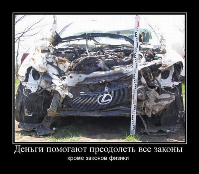 Демотиваторы приколы