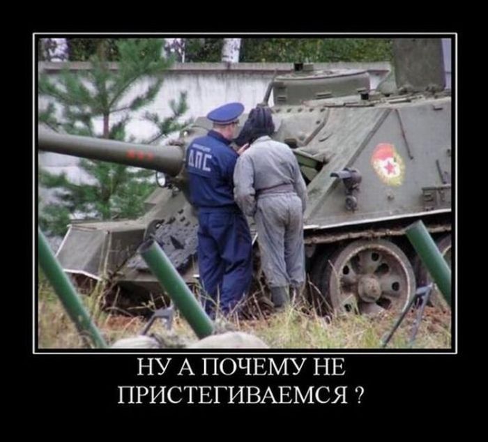 Демотиваторы приколы