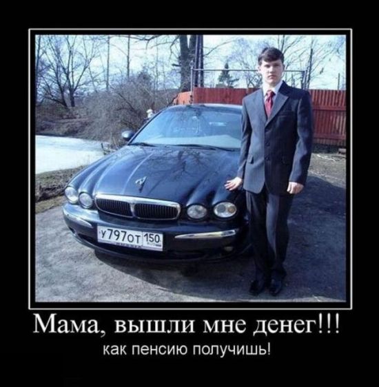 Демотиваторы приколы