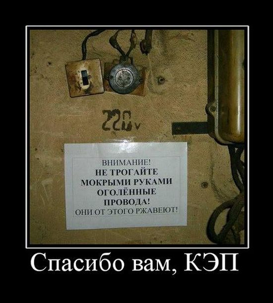 Демотиваторы приколы