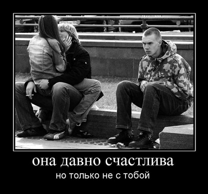 Демотиваторы приколы