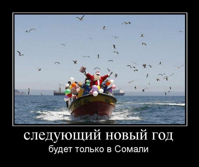 Демотиваторы приколы