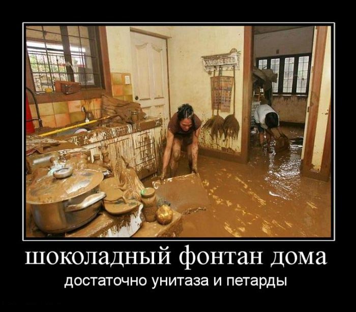 Демотиваторы приколы