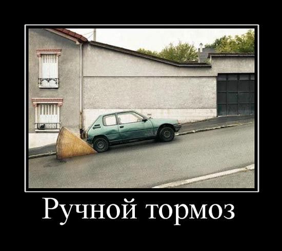 Демотиваторы приколы