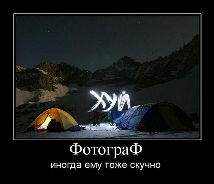 Демотиваторы приколы