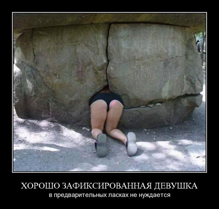 Демотиваторы приколы