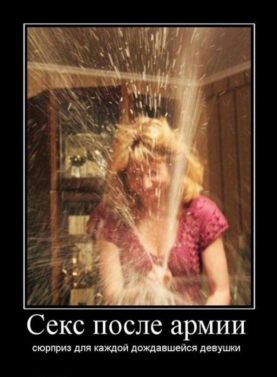 Демотиваторы приколы