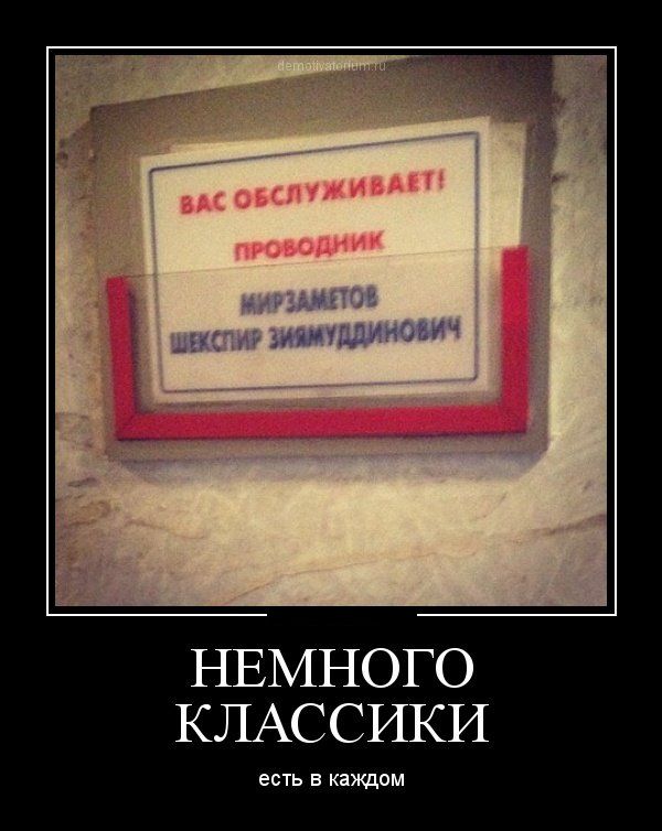 Демотиваторы приколы