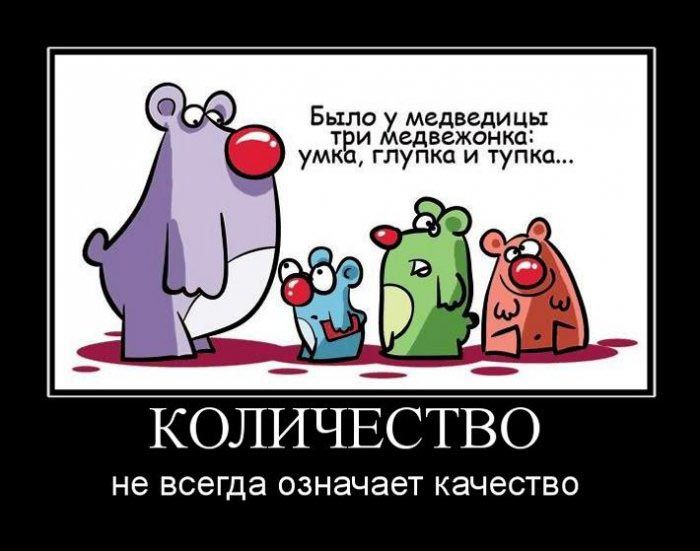 Демотиваторы приколы