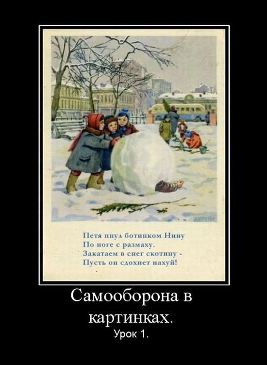 Демотиваторы приколы