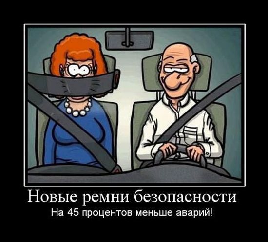 Демотиваторы приколы