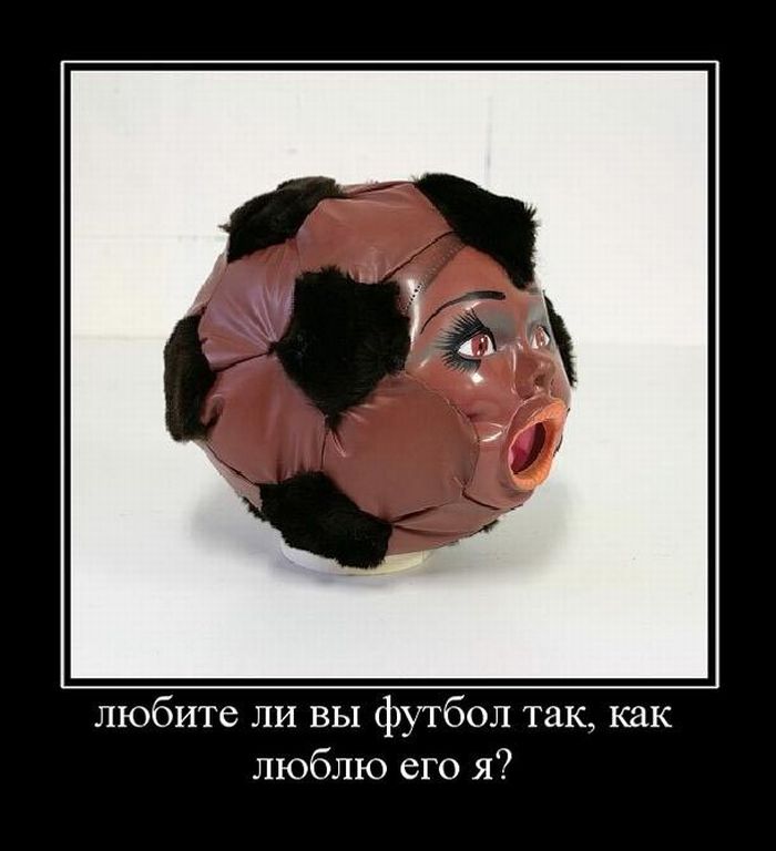 Демотиваторы приколы