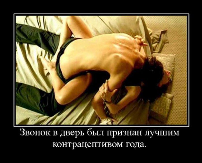 Демотиваторы приколы