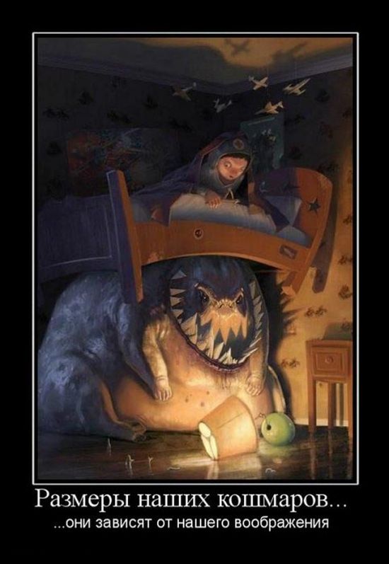 Демотиваторы приколы