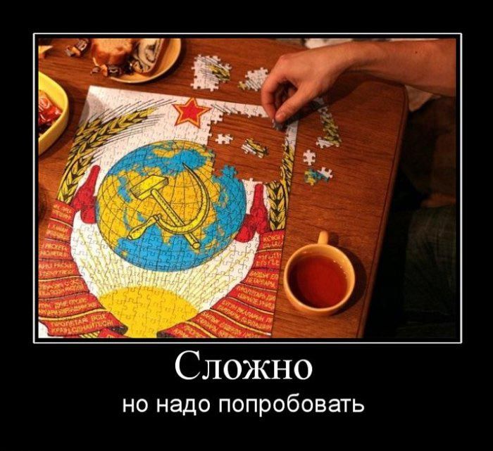 Демотиваторы приколы