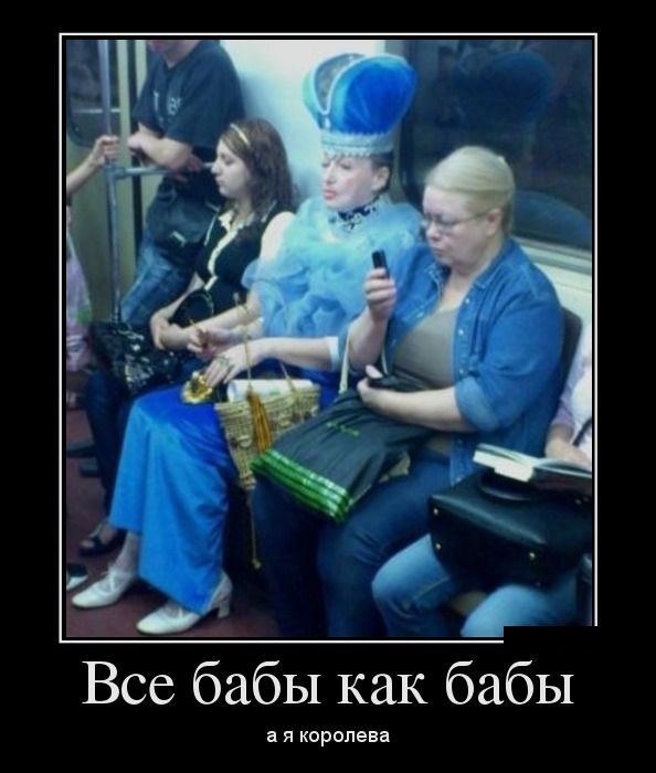 Демотиваторы приколы