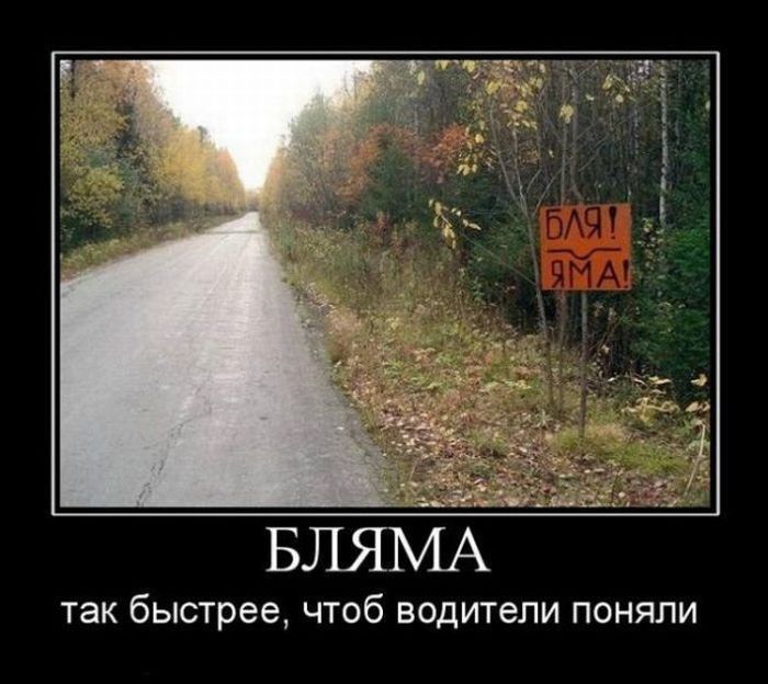 Демотиваторы приколы
