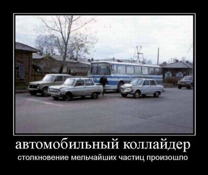 Демотиваторы приколы