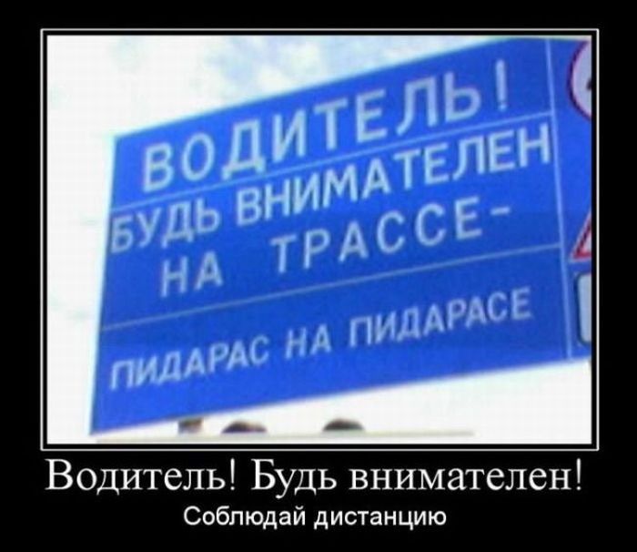 Демотиваторы приколы