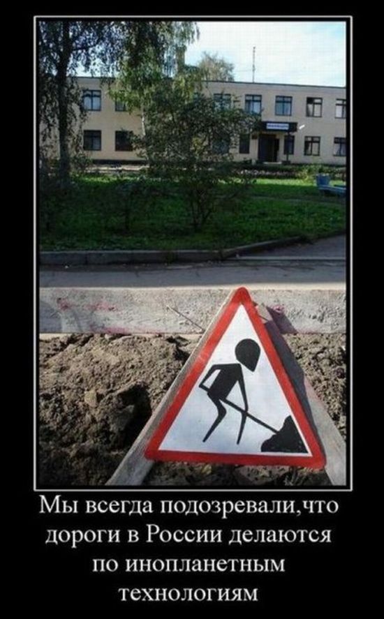 Демотиваторы приколы