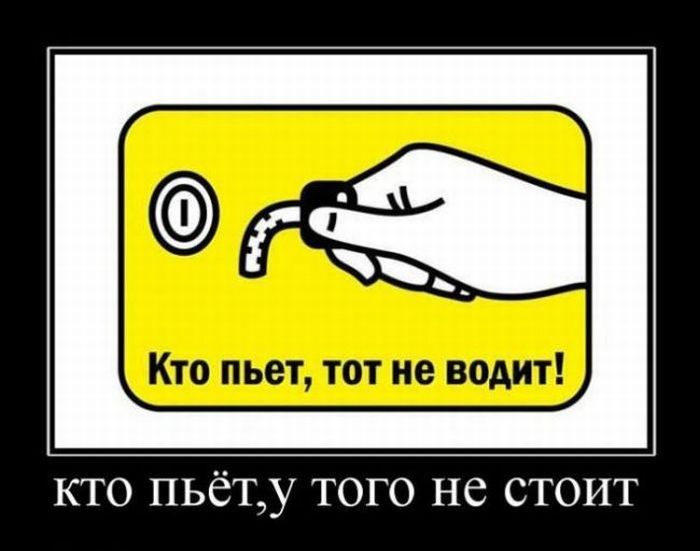 Демотиваторы приколы
