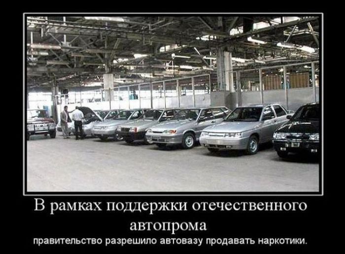 Демотиваторы приколы