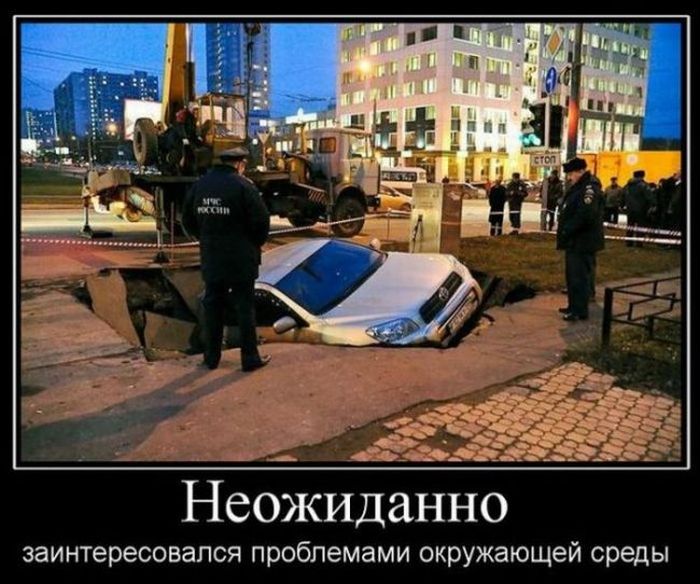 Демотиваторы приколы