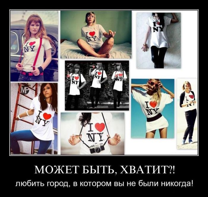 Демотиваторы приколы