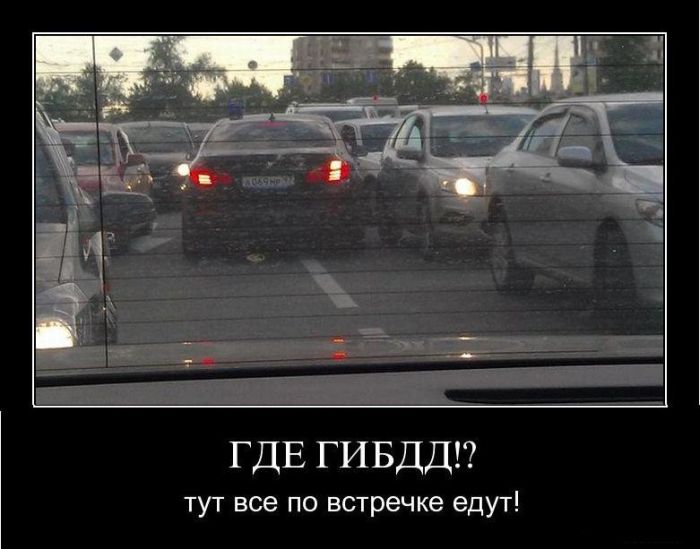 Демотиваторы приколы