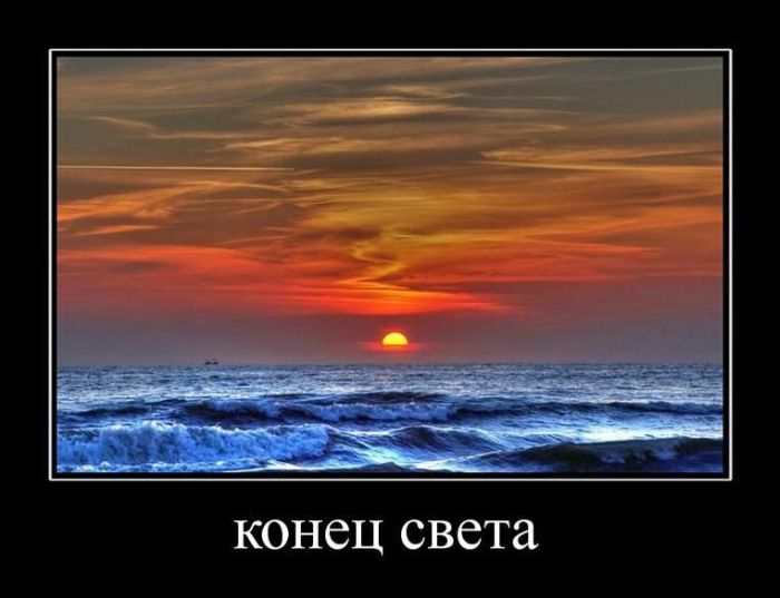 Демотиваторы приколы