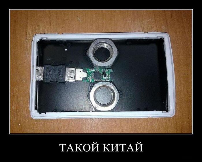 Демотиваторы приколы