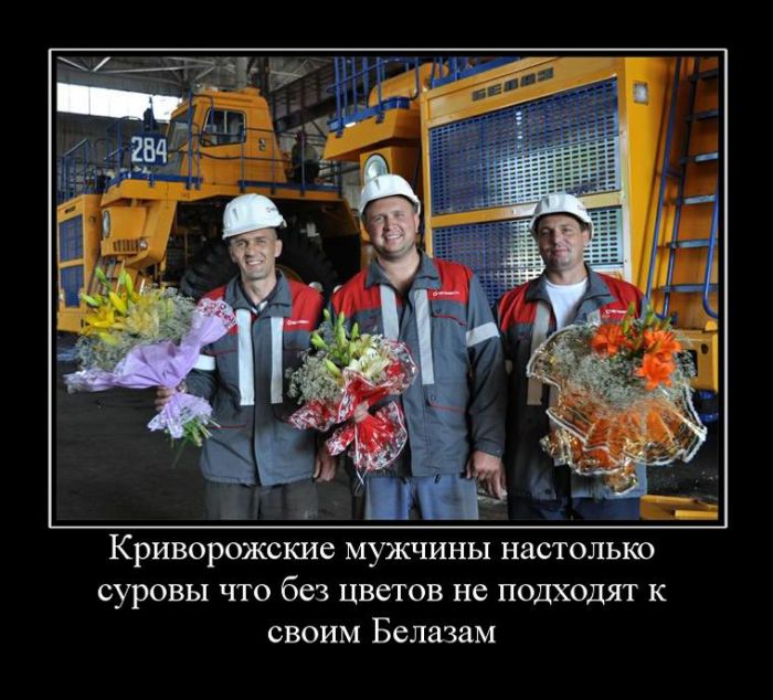 Демотиваторы приколы