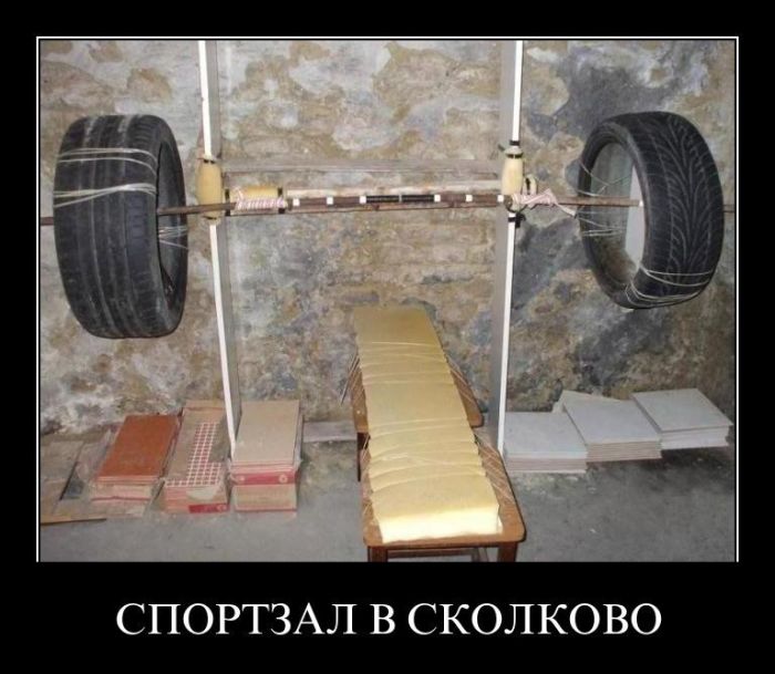 Демотиваторы приколы