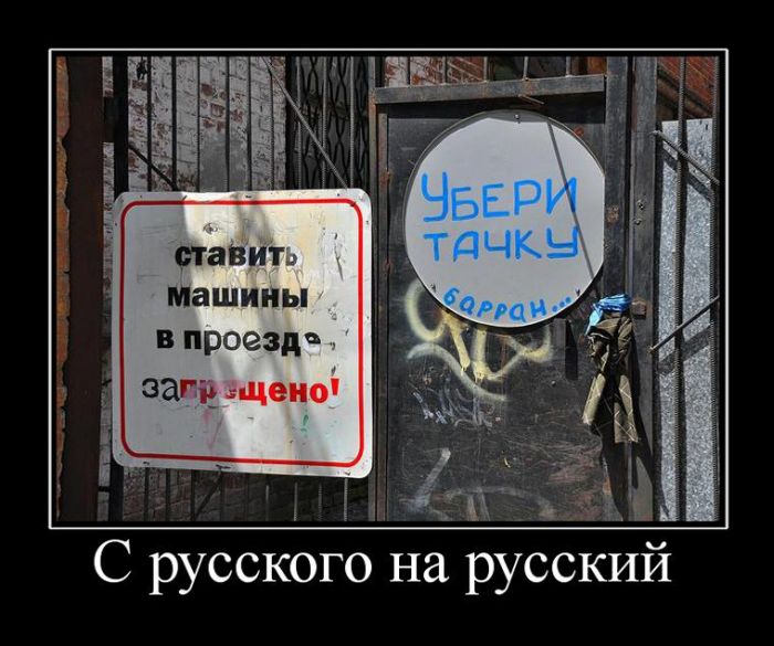 Демотиваторы приколы