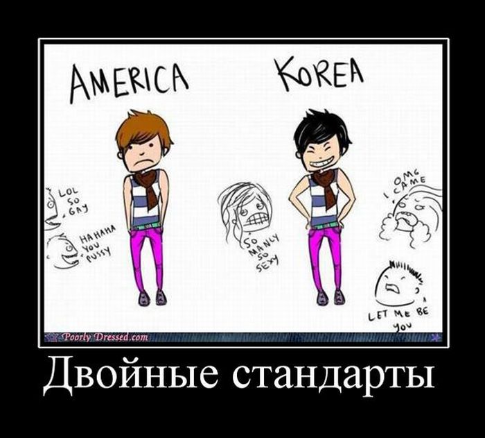 Демотиваторы приколы