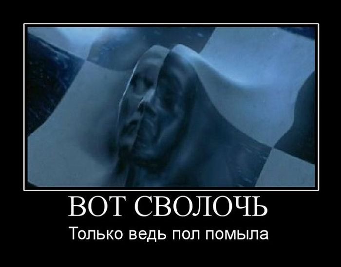 Демотиваторы приколы