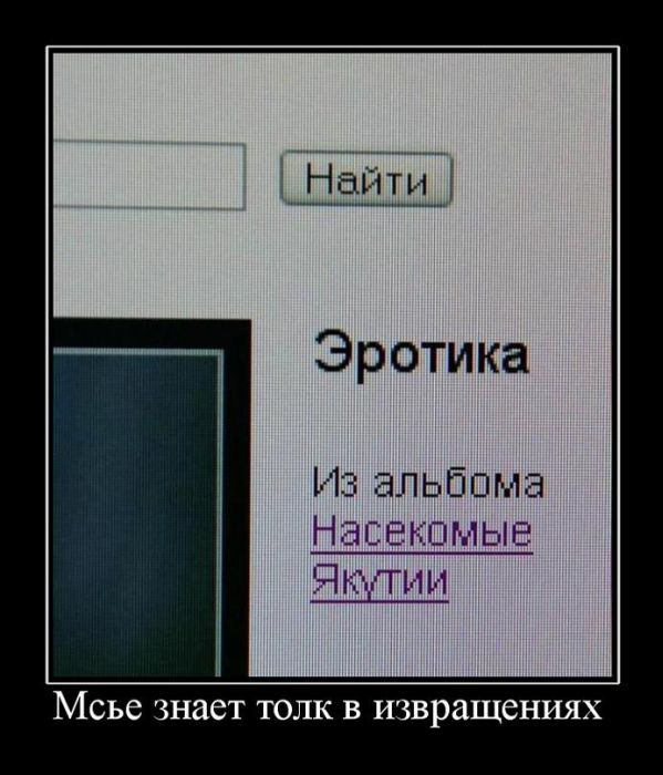 Демотиваторы приколы