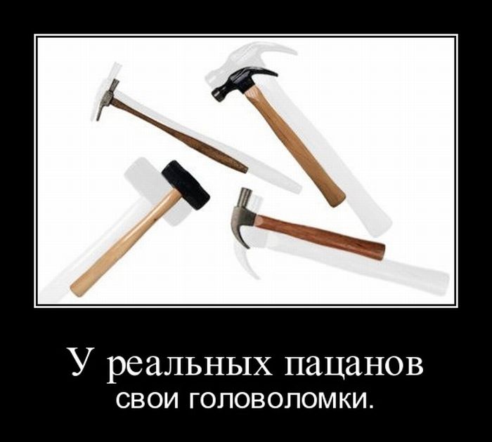 Демотиваторы приколы