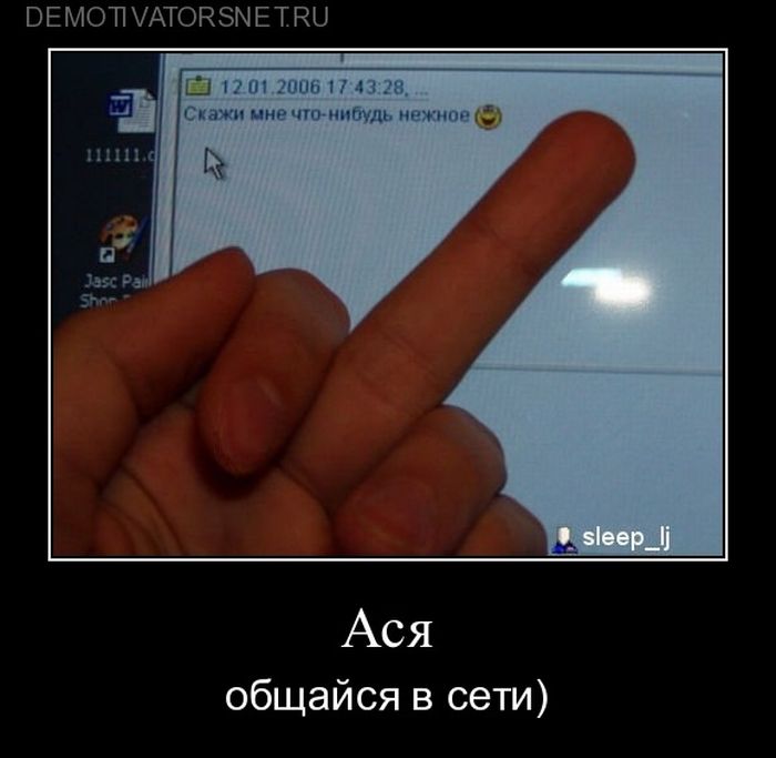 Демотиваторы приколы