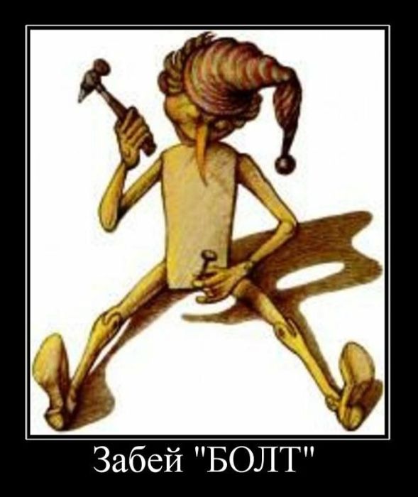 Демотиваторы приколы