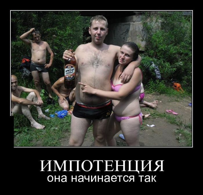Демотиваторы приколы