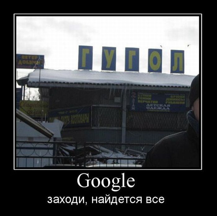 Демотиваторы приколы