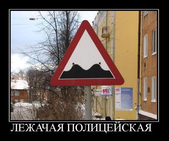 Демотиваторы приколы