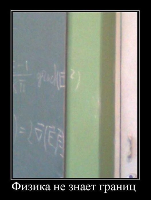 Демотиваторы приколы